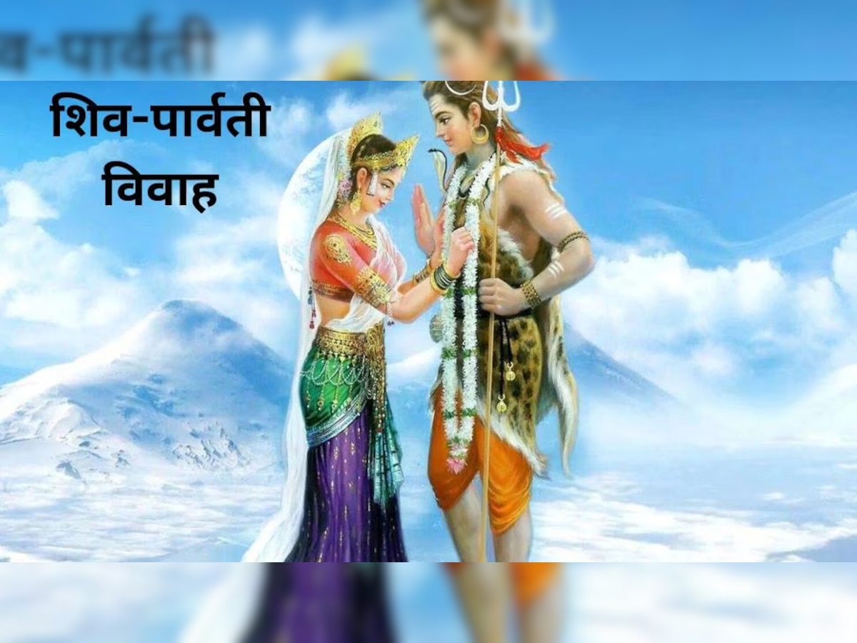 shiv parvati vivah Seeing Shivji as bridegroom Vishnu ji joking ...