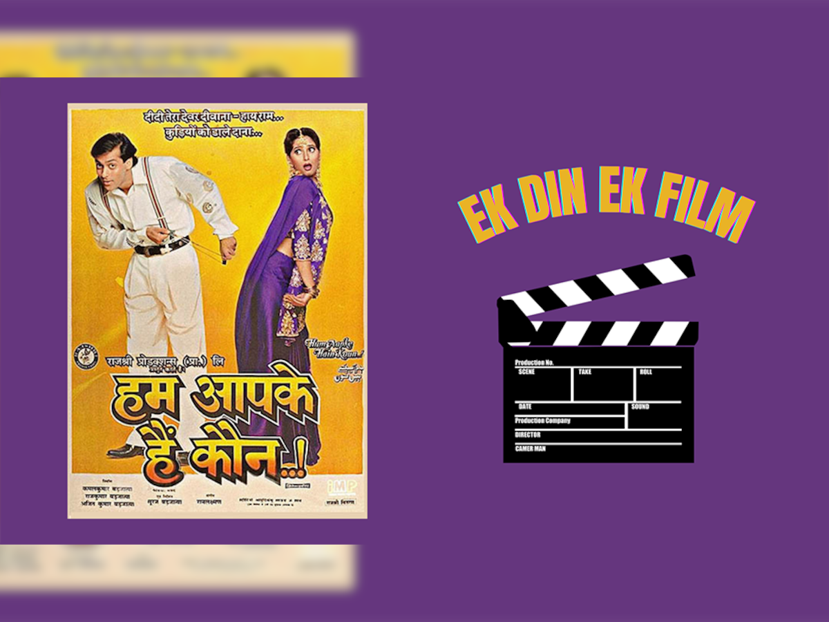 EK Din Ek Film: लोगों ने कहा कि फिल्म नहीं शादी का वीडियो है, फिर हर शादी में बने ऐसे वीडियो