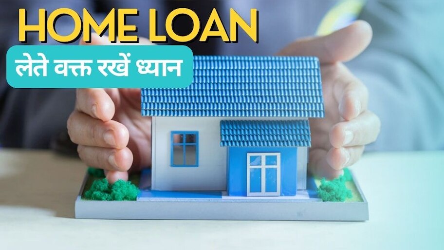 Home Loan Hidden Fees Charges You Must Know About in details | Home ...