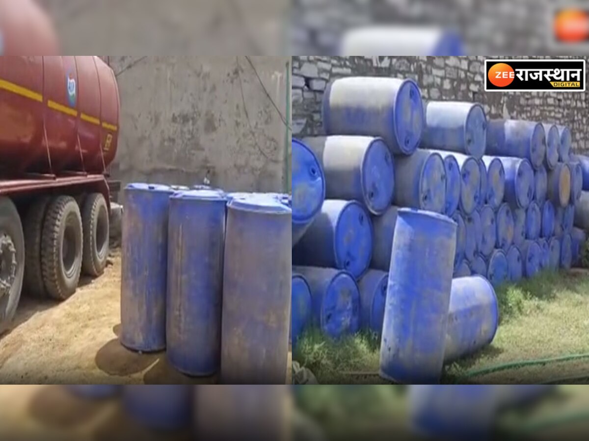 Chittorgarh news: DSO एक्टिव मोड पर, होटल से पकड़ा 30000 लीटर पेट्रोलियम पदार्थ