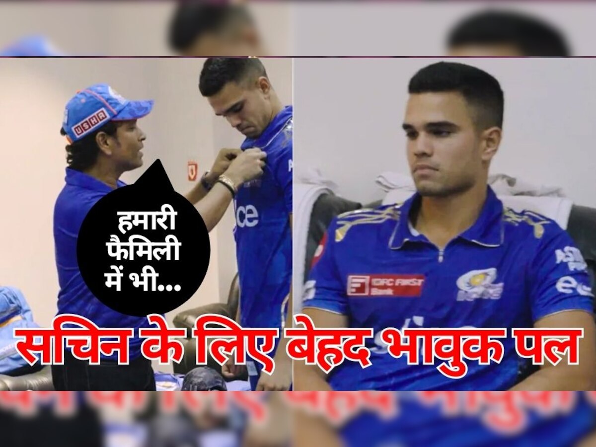 arjun sachin tendulkar video