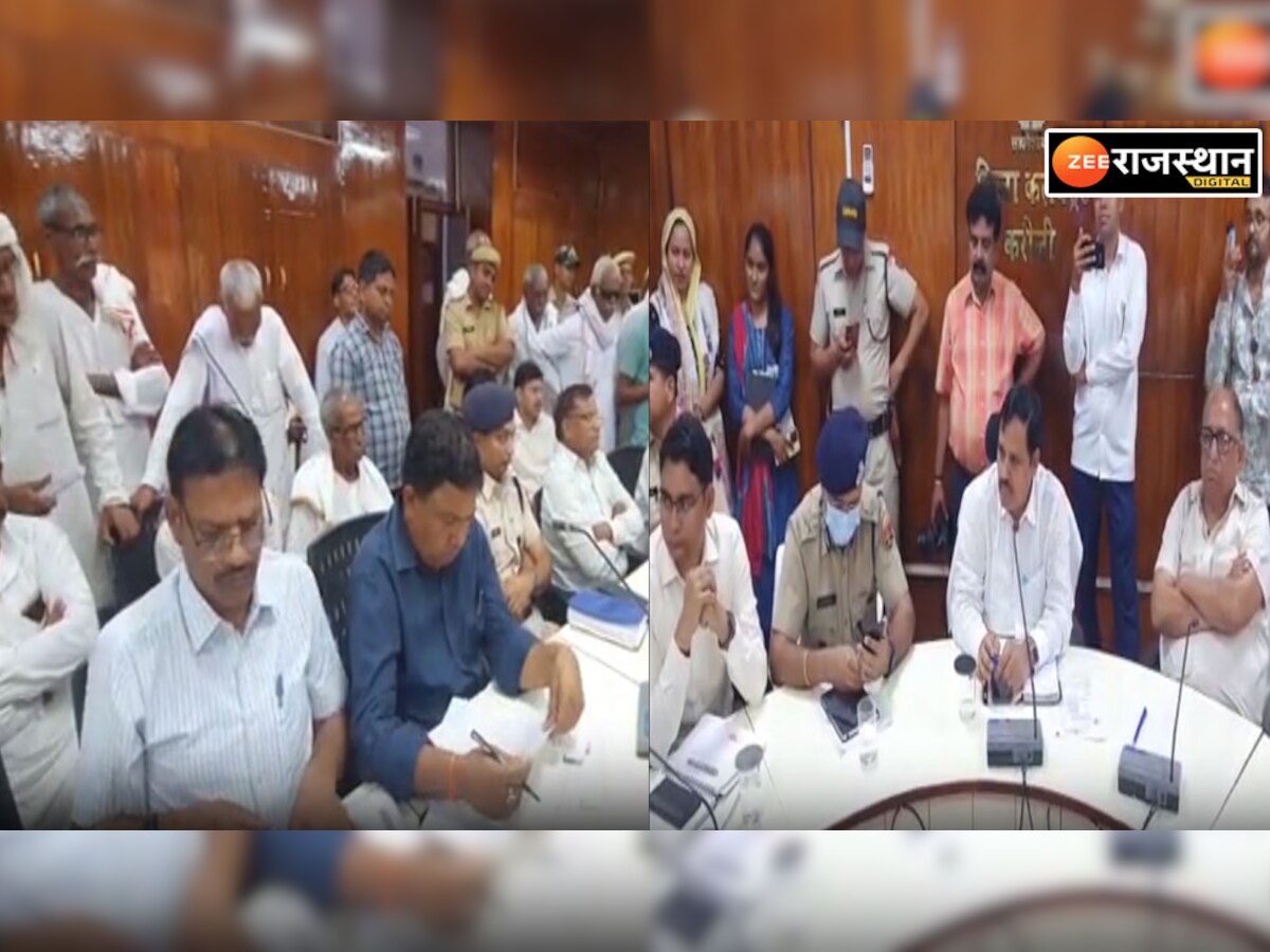 Karauli news: पांचना बांध जल वितरण समिति की बैठक, जल संसाधन विभाग पर किसानों को आपस में लड़ाने के आरोप