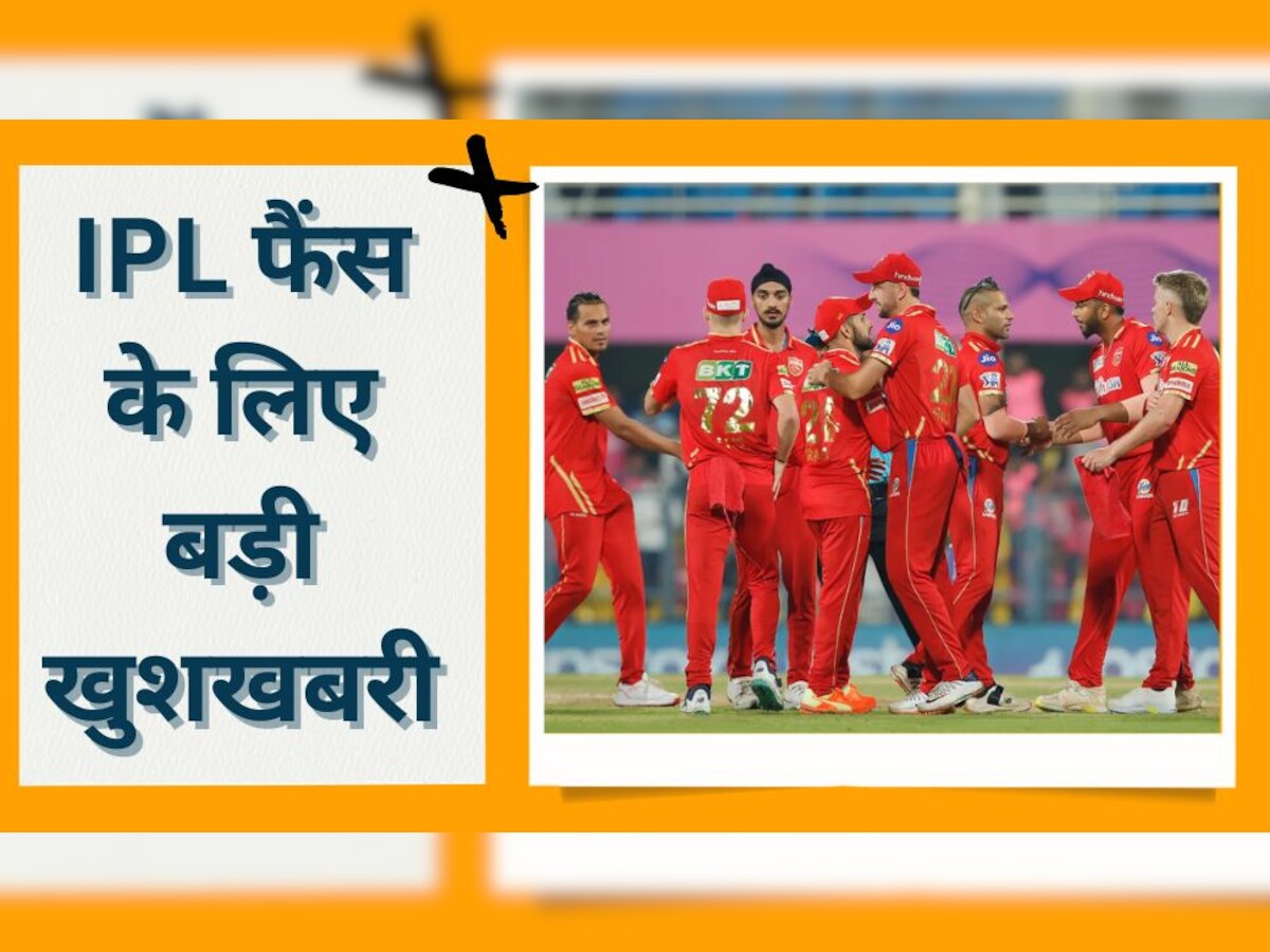 IPL फैंस के लिए बड़ी खुशखबरी, लीग में खेलने के लिए फिट हुआ टीम इंडिया का ये खिलाड़ी
