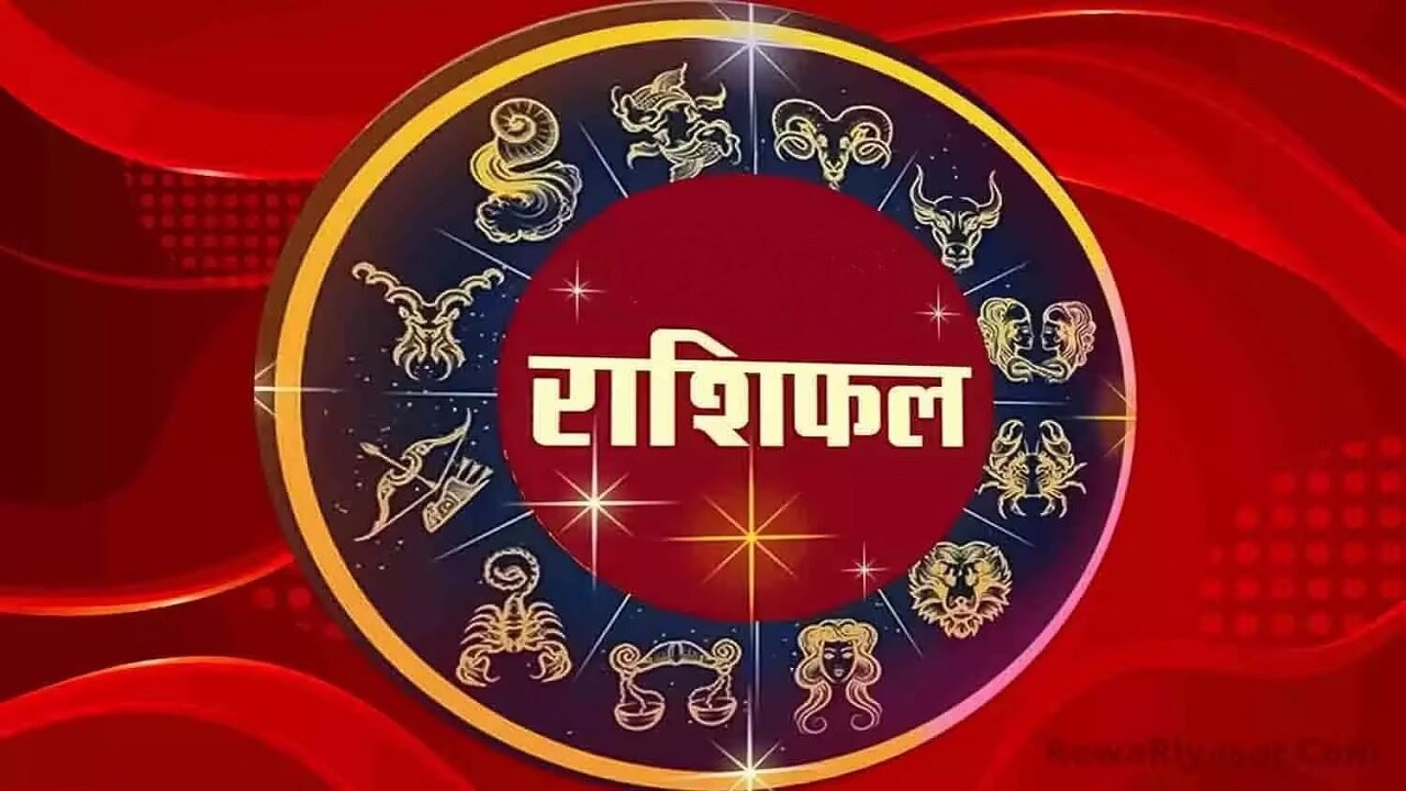 Surya Grahan Rashifal 20 April: साल के पहले सूर्य ग्रहण पर जानें कैसा रहेगा मेष, मिथुन समेत अन्य राशियों का हाल