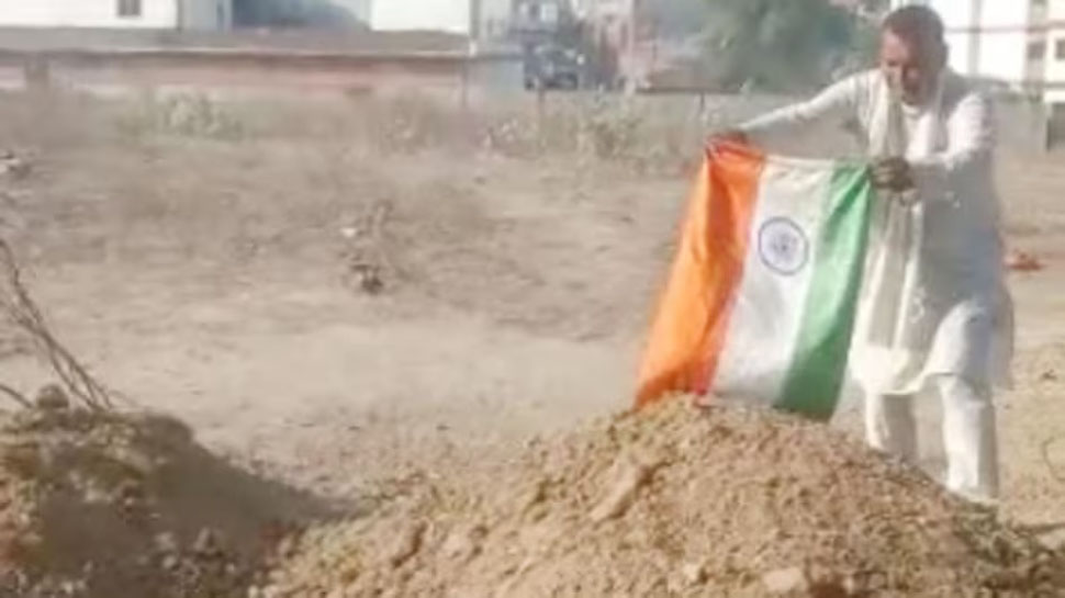 इस पार्टी के नेता ने अतीक की कब्र पर चढ़ाया 'तिरंगा', कहा अमर रहो, मैं तुमको भारत रत्न दिलाऊंगा इस पार्टी के नेता ने अतीक की कब्र पर चढ़ाया 'तिरंगा', कहा अमर रहो, मैं तुमको भारत रत्न दिलाऊंगा