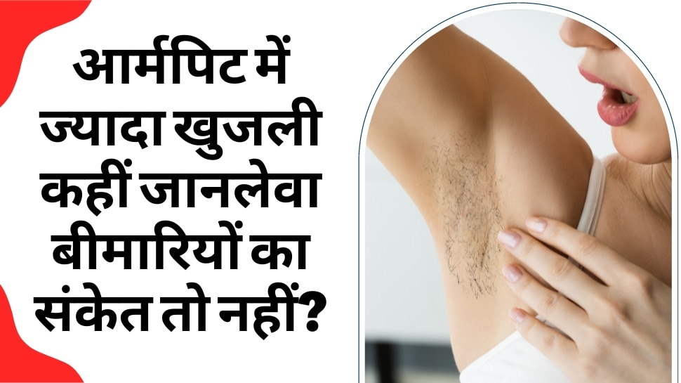 itchy-armpit-excessive-itching-in-armpit-may-be-a-sign-of-fatal