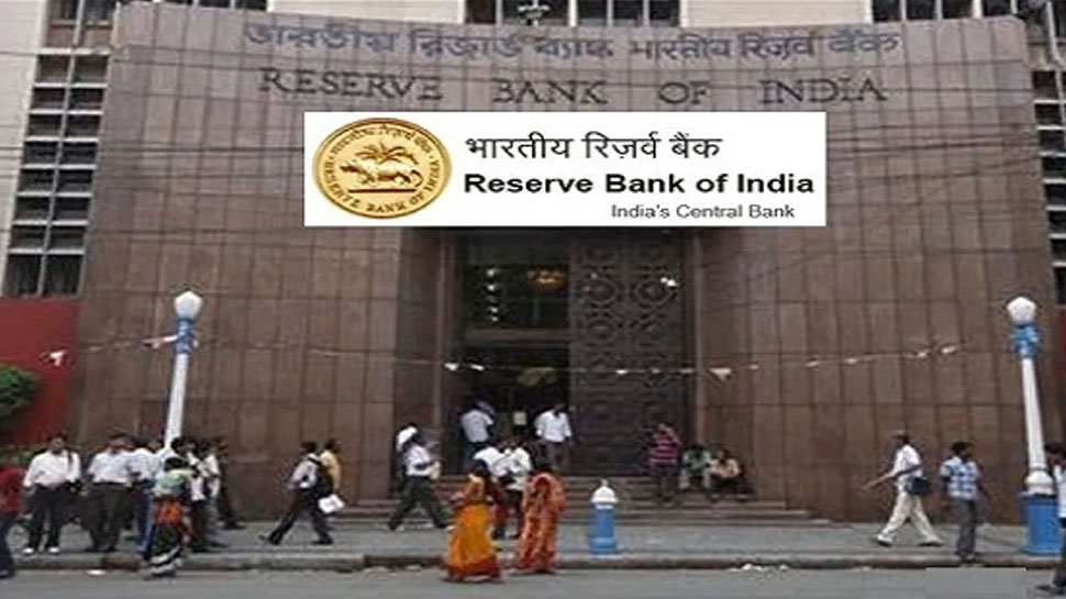 RBI ने रद्द क‍िया 8 बैंकों का लाइसेंस, नहीं कर सकेंगे लेन-देन; कहीं आपका अकाउंट तो नहीं