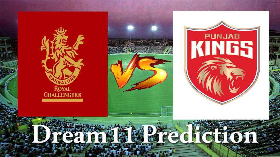 PBKS vs RCB Dream11 Prediction: इन प्लेयर्स की बनाएं प्लेइंग11 टीम! जानें पिच रिपोर्ट और अन्य डिटेल्स PBKS vs RCB Dream11 Prediction: इन प्लेयर्स की बनाएं प्लेइंग11 टीम! जानें पिच रिपोर्ट और अन्य डिटेल्स