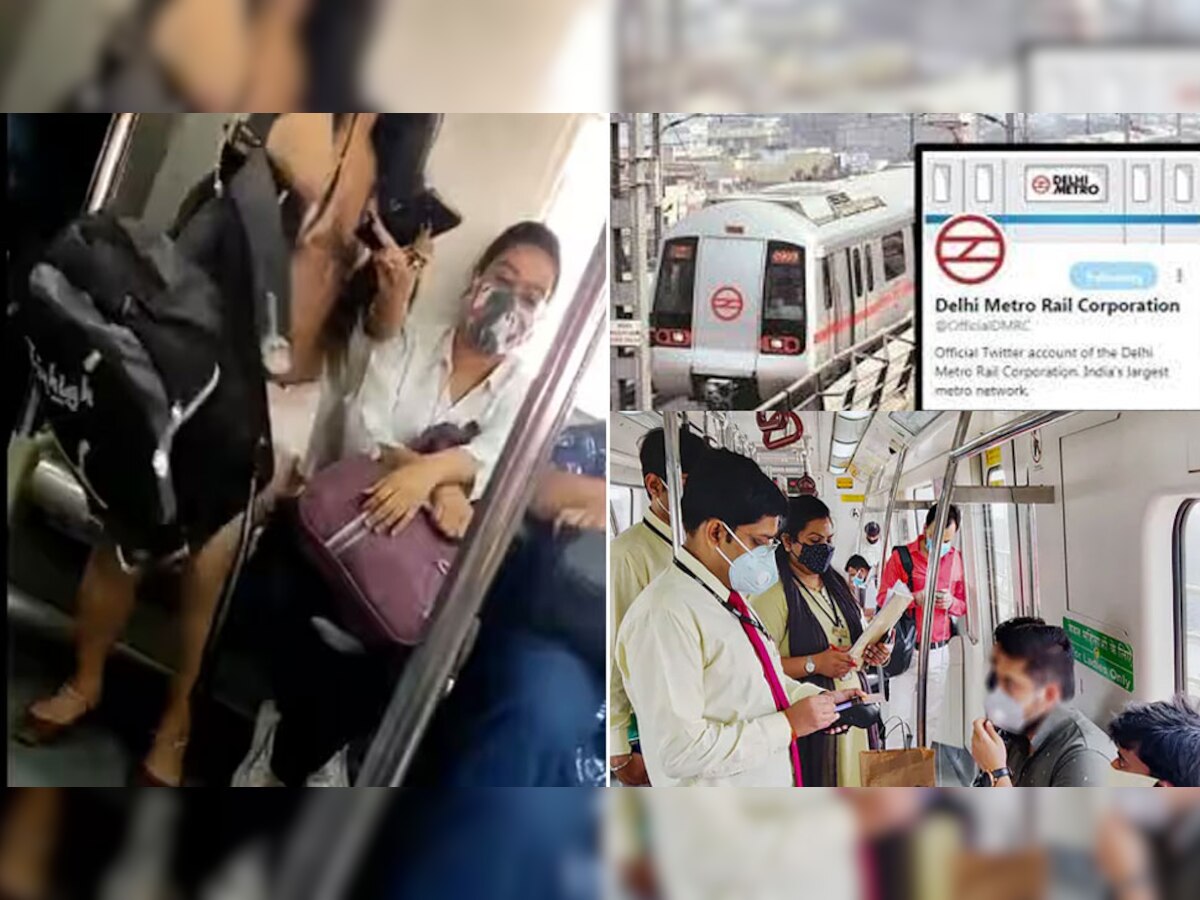 Delhi Metro: बिकनी गर्ल के वीडियो के बाद एक्शन में दिल्ली मेट्रो, कपड़ों को लेकर यात्रियों को किया अलर्ट