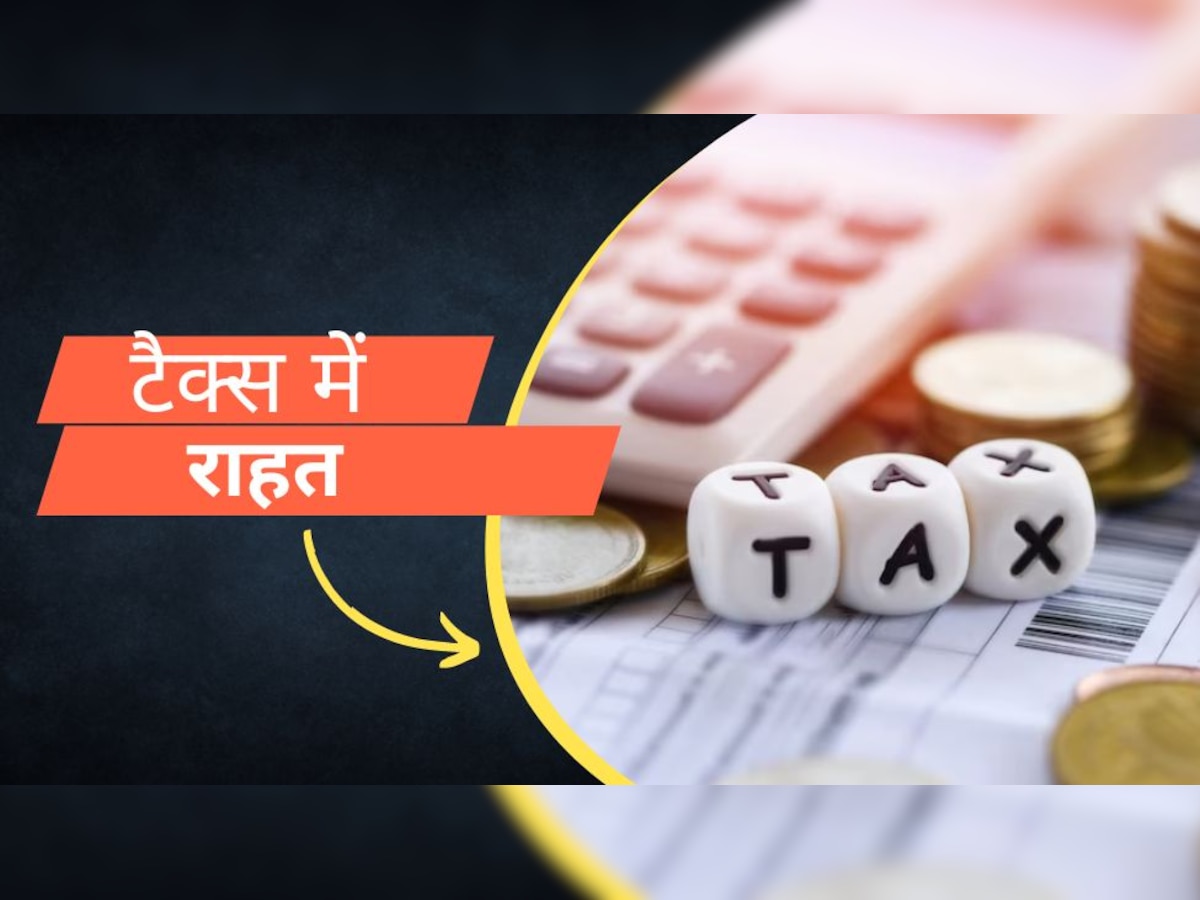 Income Tax: मोदी सरकार ने दे दी खुशखबरी! इन लोगों का लगेगा सिर्फ 10% टैक्स, मिली राहत