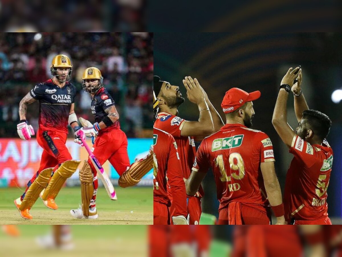 RCB vs PBKS Head to head: मोहाली में आज भिड़ेंगे आरसीबी और पंजाब किंग्स, देखें दोनों के हेड टू हेड आंकड़े