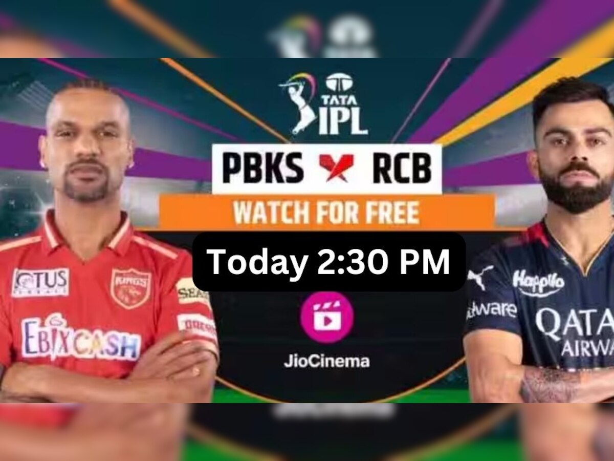 RCB vs PBKS Dream11: ये खिलाड़ी कर सकते हैं मालामाल! जानिए क्या हो सकती है आज के मैच में बेस्ट ड्रीम 11 टीम