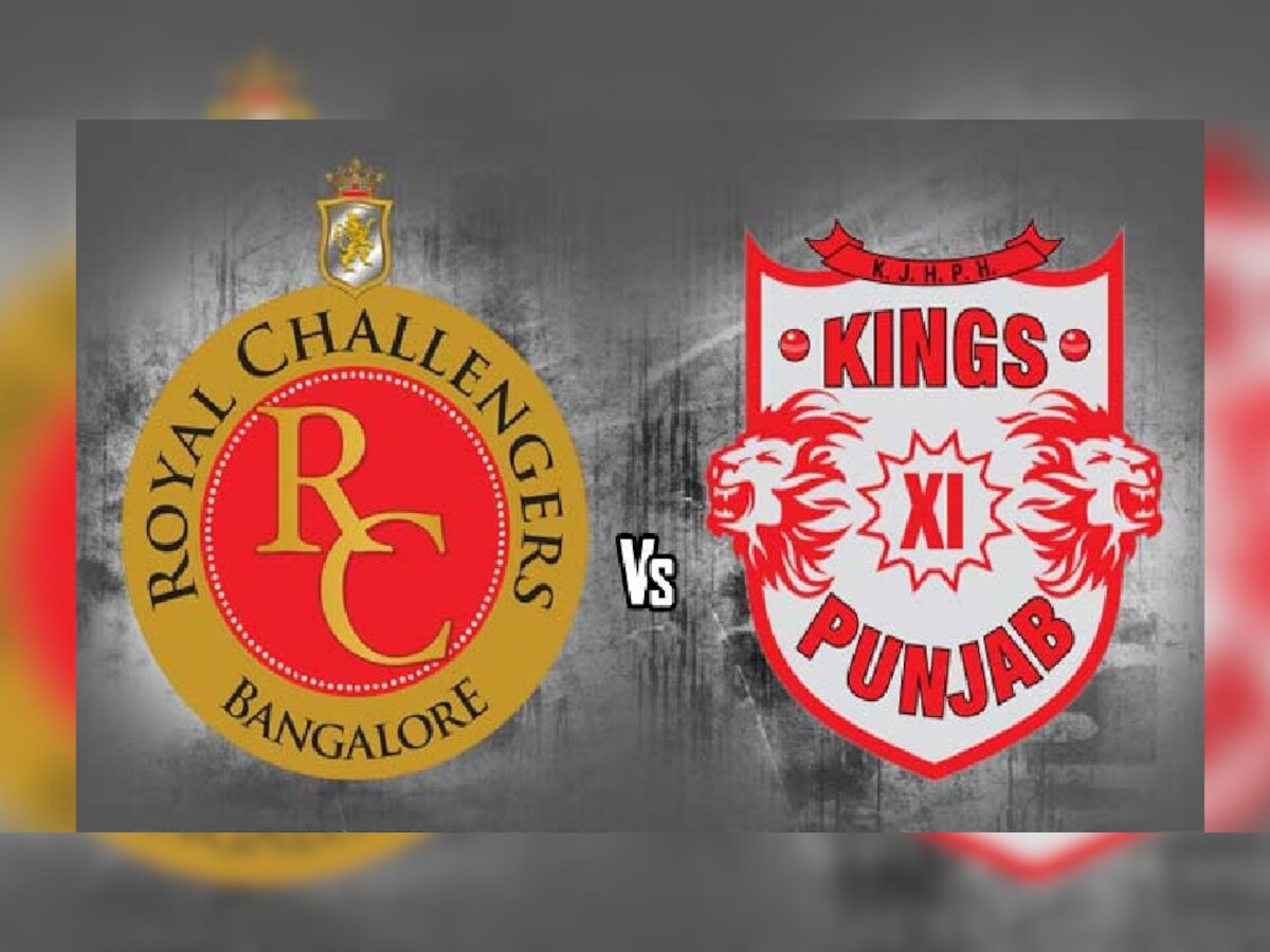 PBKS vs RCB LIVE Streaming: कुछ देर में शुरू होगा पंजाब और बैंगलोर का मुकाबला, जानें फ्री में कैसे देखें आज का मैच