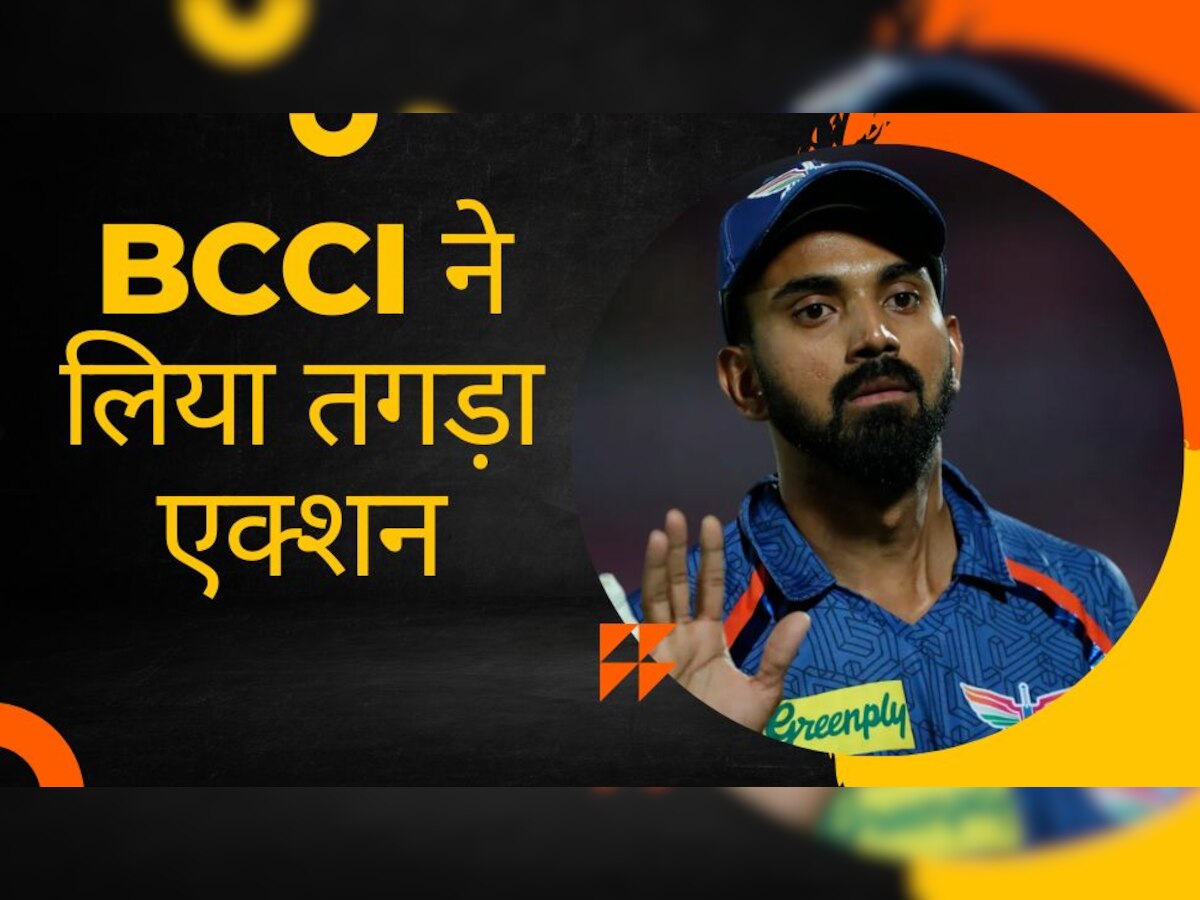 IPL 2023: जीत के बावजूद राहुल पर को मिली ये बड़ी सजा, BCCI ने लिया तगड़ा एक्शन!