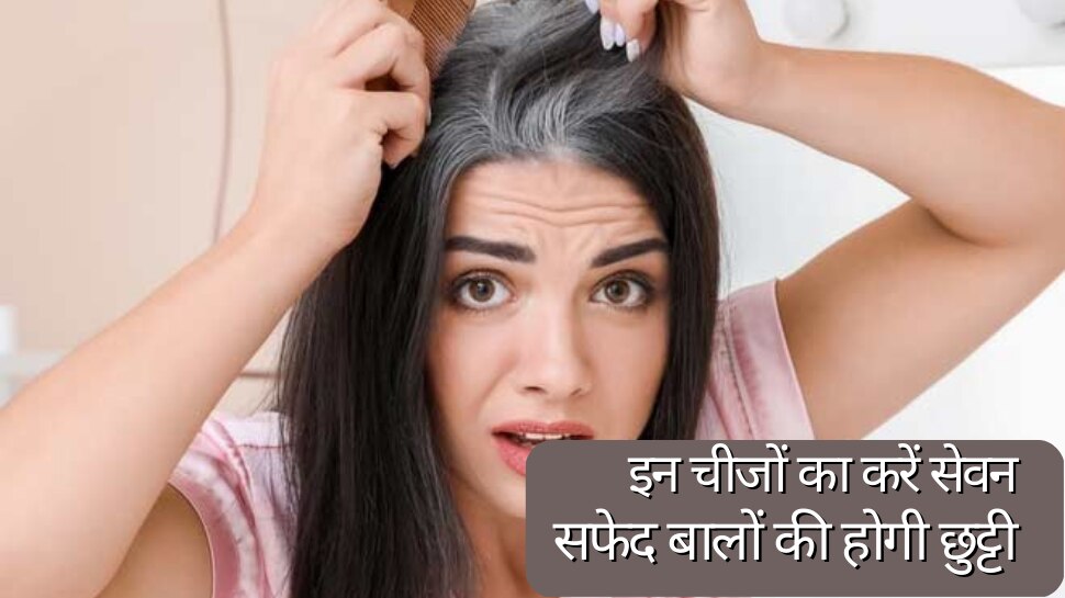 hair care tips include these things in your diet if you have white hair