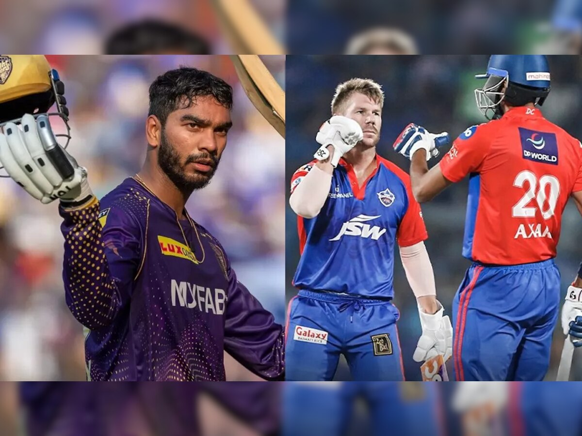 DC vs KKR Dream 11 prediction: ड्रीम टीम में इन खिलाड़ियों को किया शामिल तो लॉटरी लगना तय! हो जाएंगे मालामाल