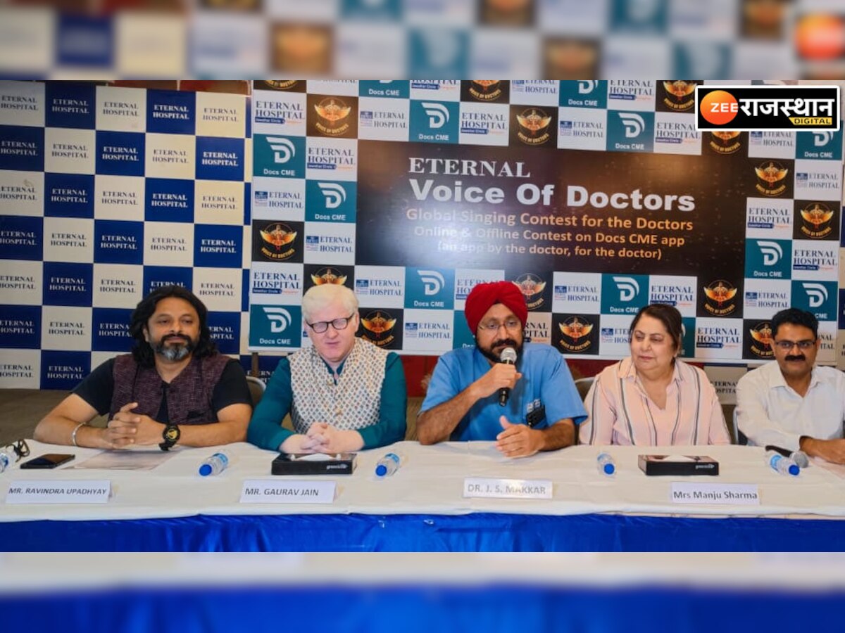 जयपुर: डॉक्टर्स अब गाना गाते हुए आएंगे नजर,इटर्नल वॉइस ऑफ डॉक्टर्स का होगा आयोजन