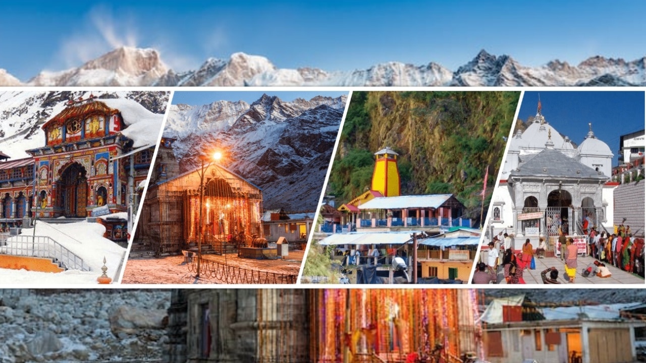 Chardham Yatra 2023: अपनी गाड़ी से सफर करने वालों के लिए खुशखबरी! अब रास्ते में मिलेगी ये बड़ी सुविधा