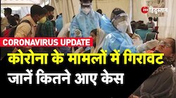 India Coronavirus Update: कोरोना के 11 हजार पार मामले, Delhi, Maharashtra में भी कोरोना ने पकड़ी रफ्तार