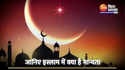 Eid 2023 :  जानिए इस्लाम में क्या है जकात और फितरा का मान्यता ?
