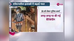 Eid 2023: ईद पर दिल्ली पुलिस ने बढ़ाई सुरक्षा, संवेदनशील इलाकों में ड्रोन से की जाएगी निगरानी 
