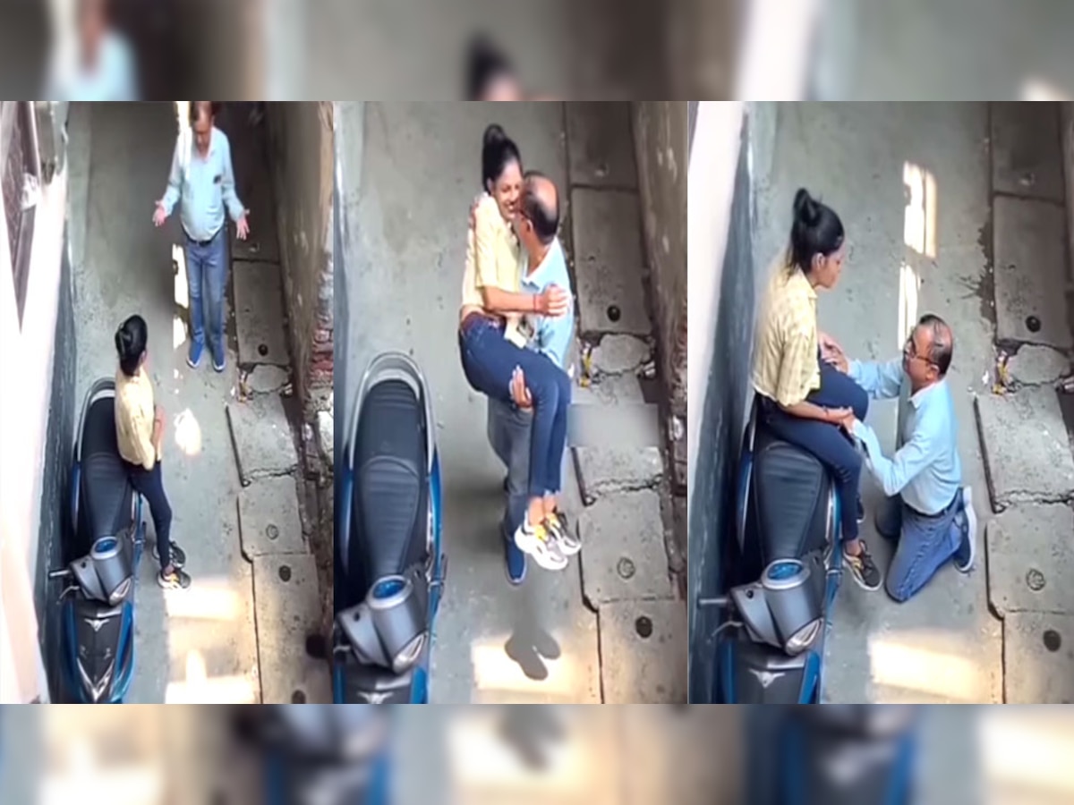 Video: गली में जवान लड़की संग रोमांस कर रहे थे अंकल, लोगों ने छत पर से डाल दिया पानी