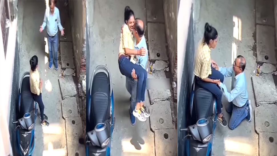 trending today old uncle young girl romance video viral in social media | Video: गली में जवान लड़की संग रोमांस कर रहे थे अंकल, लोगों ने छत पर से डाल दिया पानी |