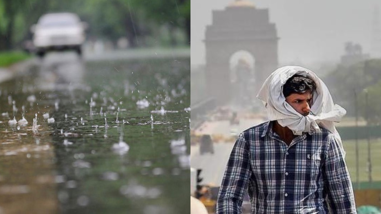 Weather Forecast: बारिश और ओलों ने दिल्ली को भिगोया, जानिए यूपी-बिहार समेत इन राज्यों में वीकेंड पर कैसा रहेगा मौसम