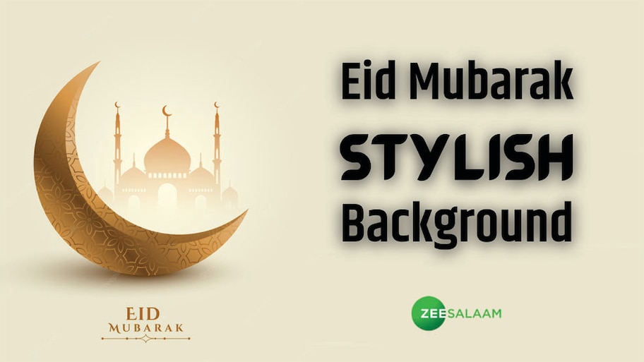 Happy Eid-ul-Fitr 2023: ईद के मौके पर इन बेहतरीन बैकग्राउंड के ज़रिए दें अपनों को मुबारकबाद