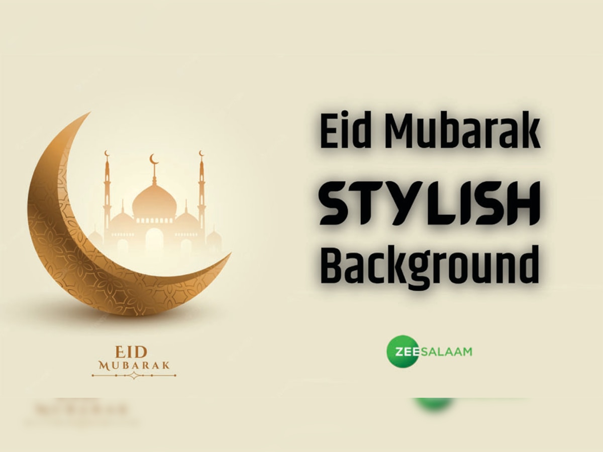 Happy Eid-ul-Fitr 2023: ईद के मौके पर इन बेहतरीन बैकग्राउंड के ज़रिए दें अपनों को मुबारकबाद