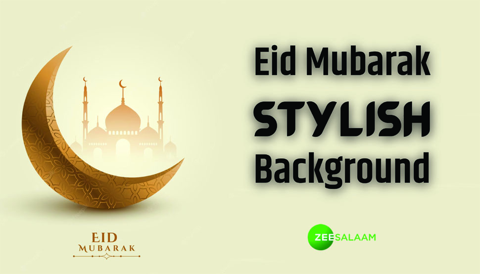 Happy Eid-ul-Fitr 2023: ईद के मौके पर इन बेहतरीन बैकग्राउंड के ज़रिए दें अपनों को मुबारकबाद Happy Eid-ul-Fitr 2023: ईद के मौके पर इन बेहतरीन बैकग्राउंड के ज़रिए दें अपनों को मुबारकबाद