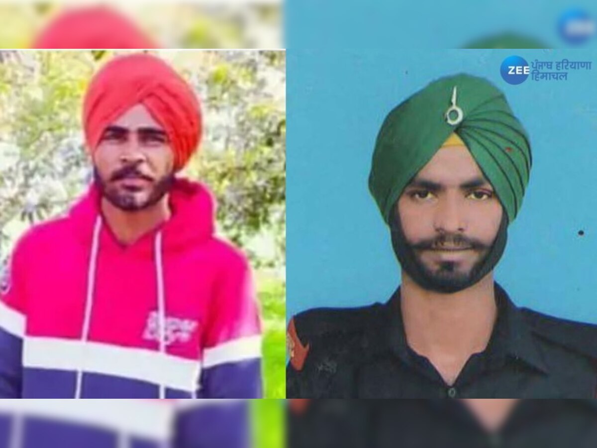 Punjab News:  ਜੰਮੂ ਕਸ਼ਮੀਰ 'ਚ ਹੋਏ ਅੱਤਵਾਦੀ ਹਮਲੇ 'ਚ ਪੰਜਾਬ ਦੇ ਚਾਰ ਜਵਾਨ ਹੋਏ ਸ਼ਹੀਦ