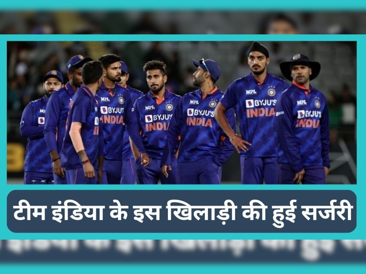IPL 2023 के बीच टीम इंडिया के इस खिलाड़ी की हुई सर्जरी, WTC फाइनल से हुआ बाहर