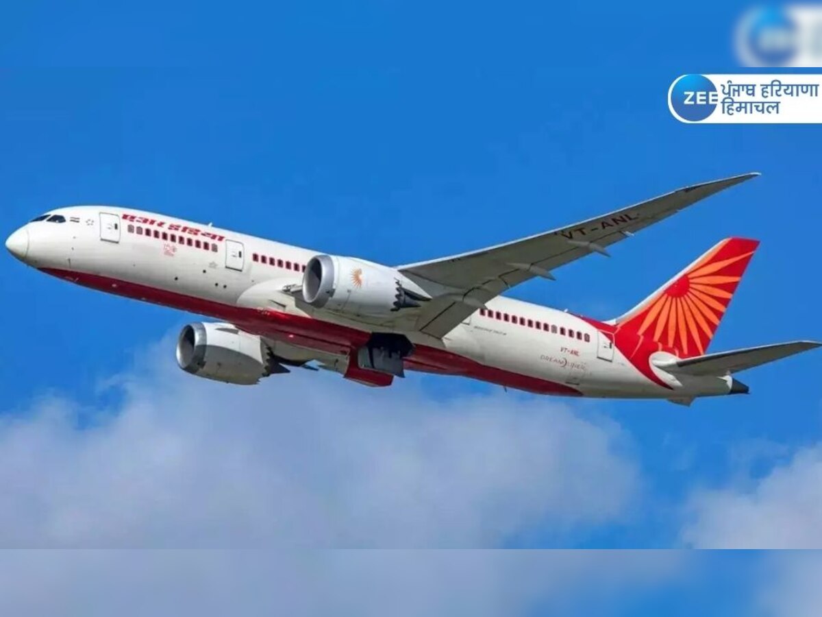 Air India News: ਏਅਰ ਇੰਡੀਆ ਦੇ ਪਾਇਲਟ ਨੇ ਮਹਿਲਾ ਮਿੱਤਰ ਨੂੰ ਨਿਯਮਾਂ ਖ਼ਿਲਾਫ਼ ਕਾਕਪਿਟ 'ਚ ਸੱਦਿਆ, ਜਾਂਚ ਜਾਰੀ