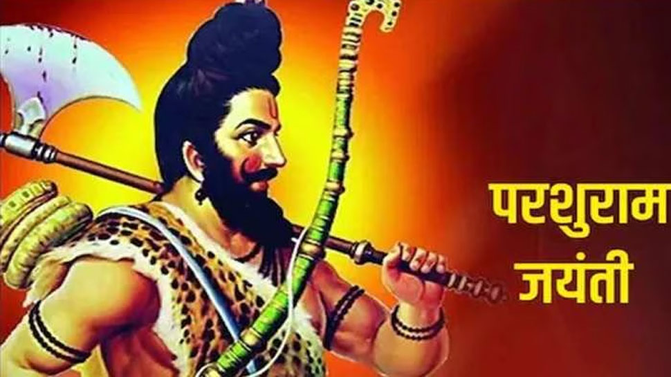 akshaya tritiya aware of reality of Shri Ram Lord Parshuram handed ...
