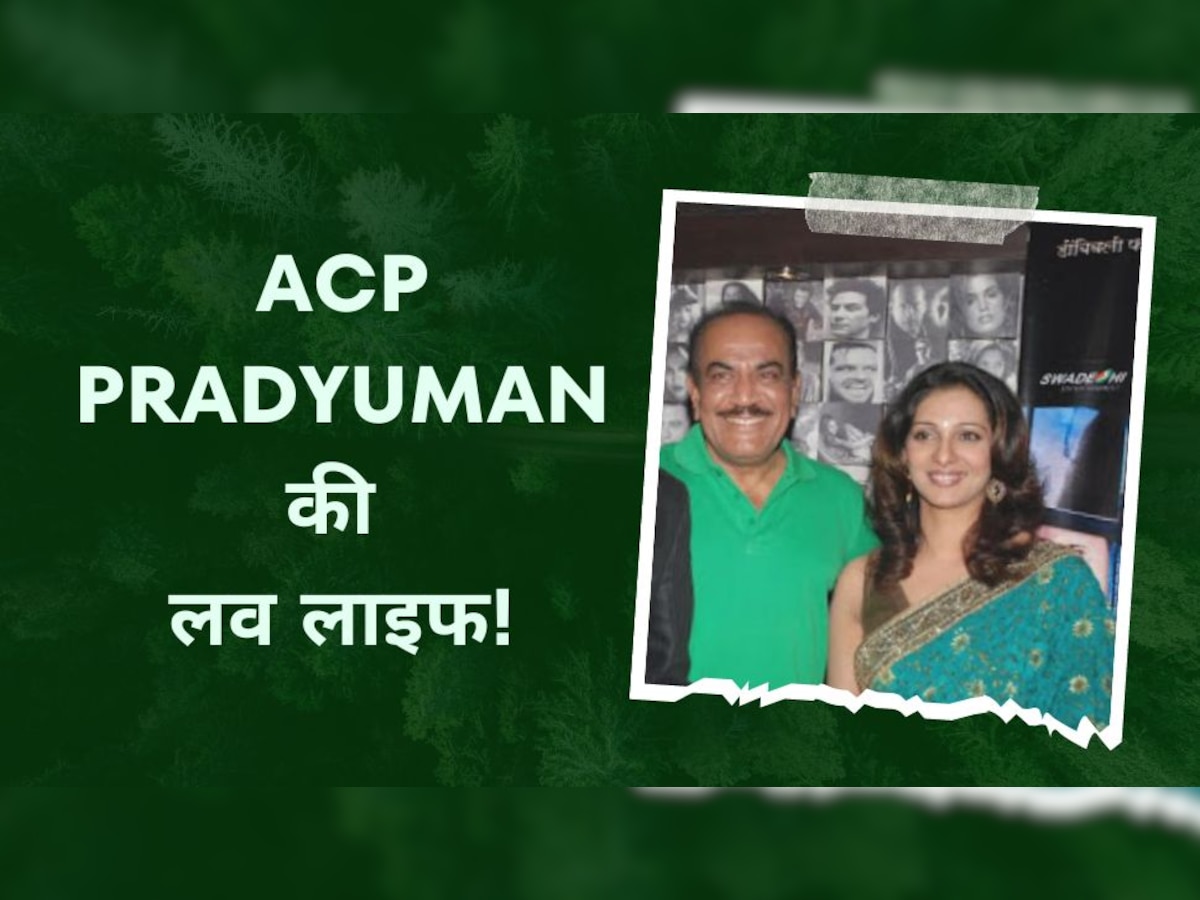 CID के ACP Pradyuman की लव स्टोरी रही बेहद दर्दभरी, शादी के बाद पत्नी को हुआ कैंसर फिर झेला ऐसा दर्द!
