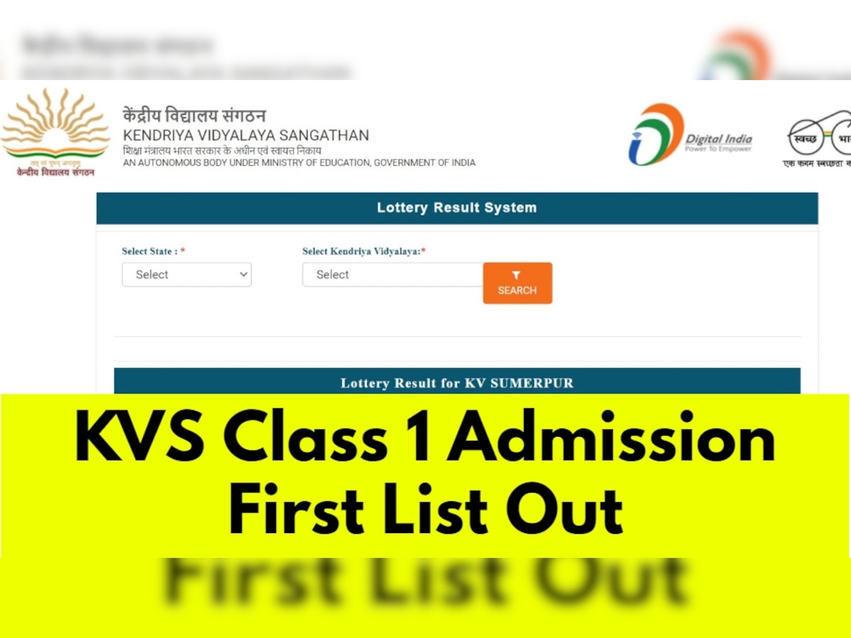 KVS Admission: केवीएस क्लास 1 में एडमिशन की पहली लिस्ट जारी, इन डॉक्यूमेंट्स के साथ जाएं स्कूल