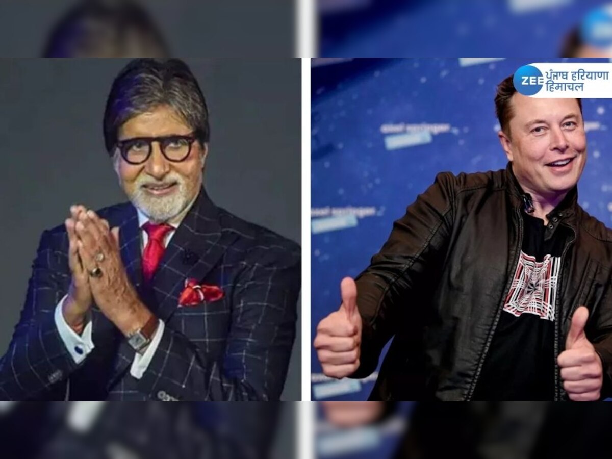 Amitabh Bachchan Request To Elon Musk: ਬਲੂ ਟਿੱਕ ਹਟਣ ਮਗਰੋਂ ਅਮਿਤਾਭ ਬਚਨ ਨੇ ਟਵਿੱਟਰ ਅੱਗੇ ਜੋੜੇ ਹੱਥ