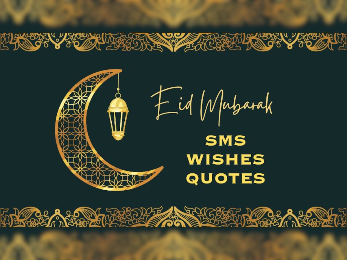 Eid-ul-Fitr 2023: ईद उल फितर के मौके पर अपनों को दीजिए मुबारकबाद, मोबाइल पर भेजिए मीठे मैसेजेज
