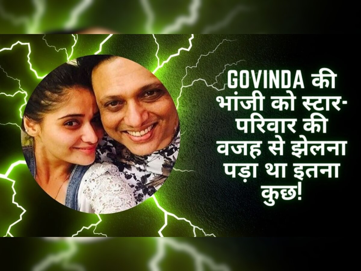 Arti Singh: Govinda की भांजी ने खोला अपने दुखों का पिटारा, बोलीं- मानसिक तौर पर मुझे...