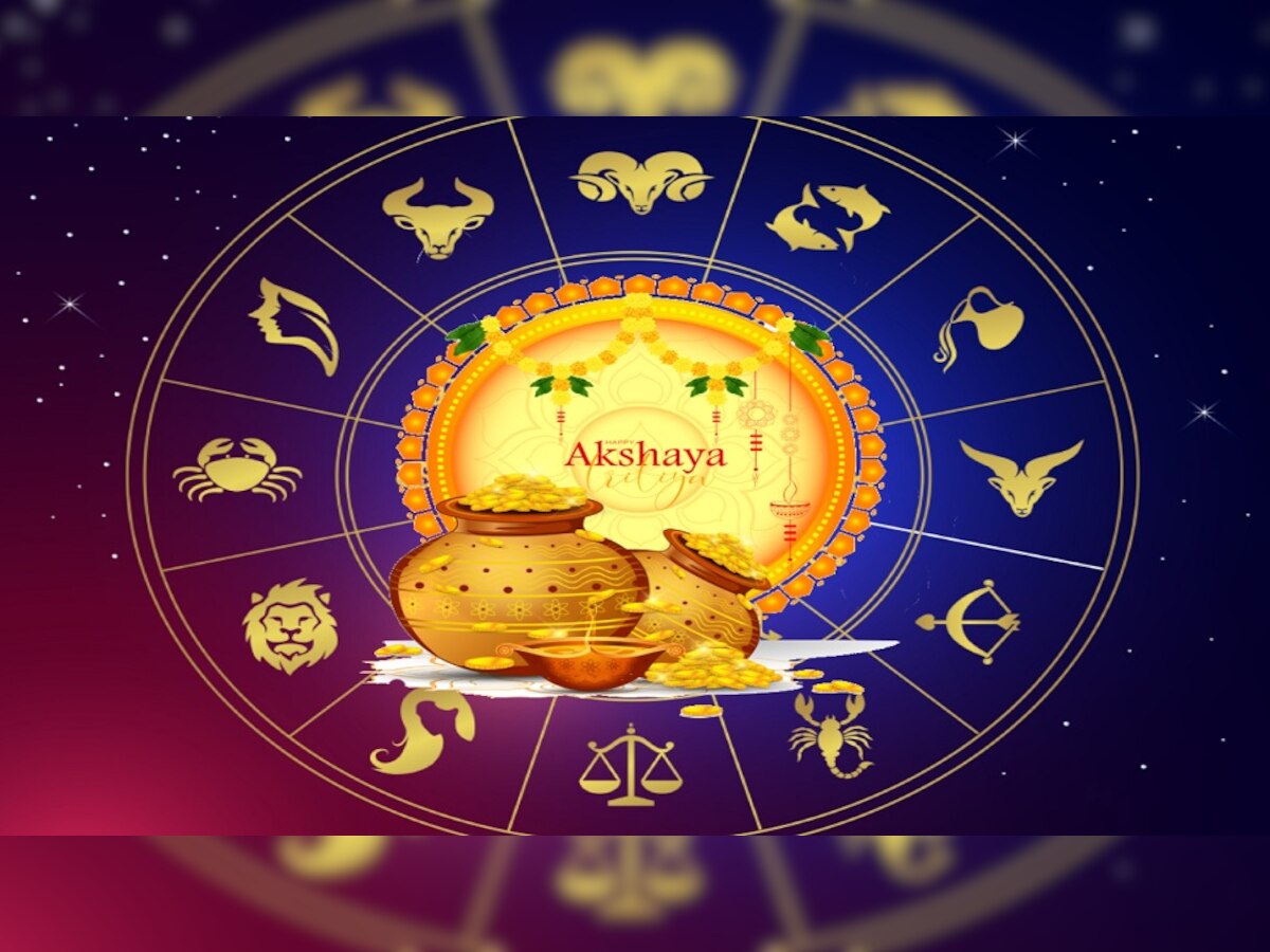 Akshaya Tritiya 2023: 12 साल बाद मीन राशि से निकलकर मेष राशि में गोचर करेंगे देव गुरु बृहस्पति, अक्षय तृतीया बनेगा बड़ा संजोग