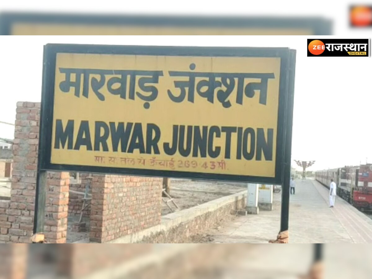 पाली: स्टेशन पर यात्रियों के बैठने के लिए मौजूद नहीं है टीन शेड, तपती गर्मी में हो रही परेशानी