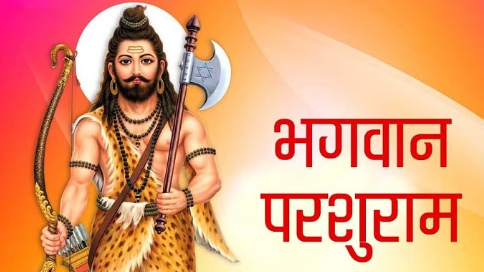 Akshaya Tritiya Parshuram Jayanti 2023 Puja vidhi known parshuram ...