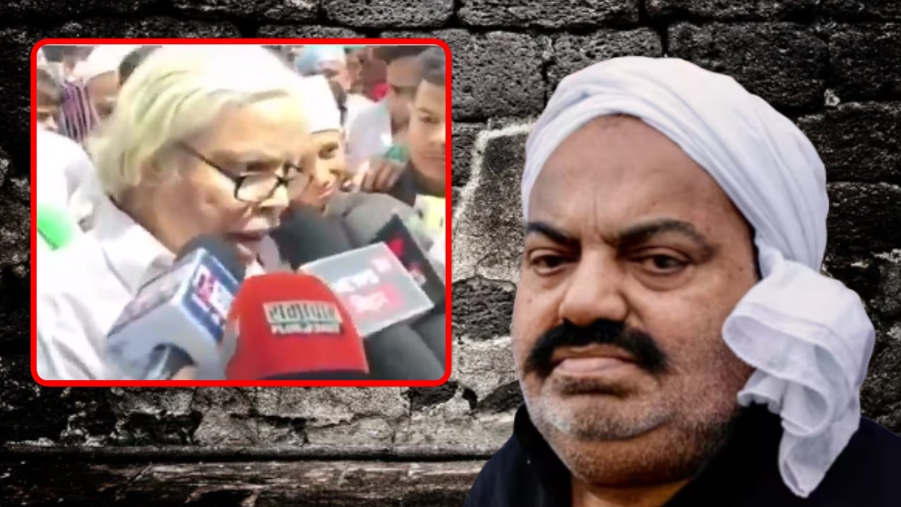 Bihar: पटना में लगे 'अतीक अहमद अमर रहे' के नारे, देखें हैरान करने वाला VIDEO