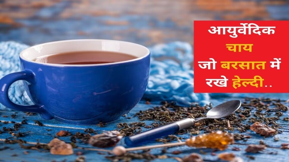 How to make clove tea Seasnoal Cold and Cough Remedies Hindi News