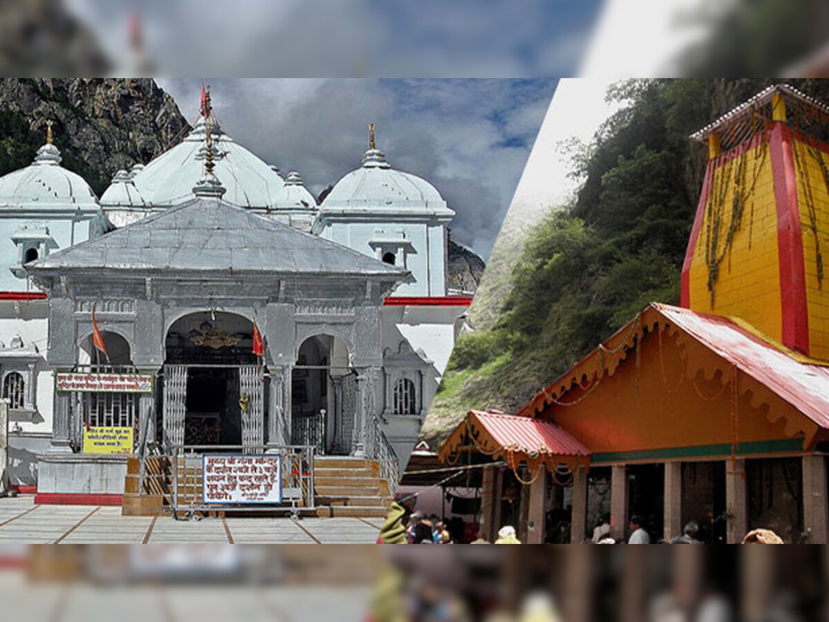 Char Dham Yatra 2023: अक्षय तृतीया पर आज खुलेंगे गंगोत्री-यमुनोत्री धाम के कपाट, शुरू हो जाएगी चारधाम यात्रा; अब तक 15 लाख का रजिस्ट्रेशन 