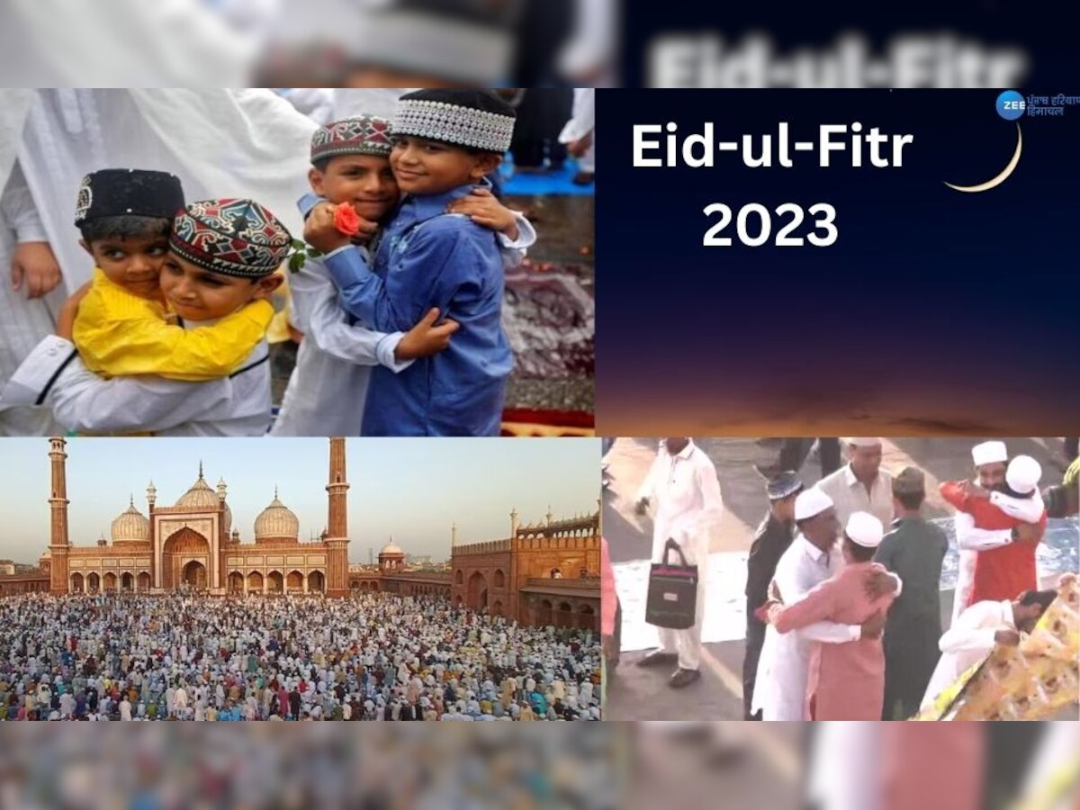 Eid-ul-Fitr 2023: ਦੇਸ਼ ਭਰ 'ਚ ਮਨਾਈ ਜਾ ਰਹੀ ਈਦ, ਰਾਸ਼ਟਰਪਤੀ ਮੁਰਮੂ ਤੇ PM ਮੋਦੀ ਨੇ ਦਿੱਤੀਆਂ ਸ਼ੁੱਭਕਾਮਨਾਵਾਂ, ਵੇਖੋ ਤਸਵੀਰਾਂ