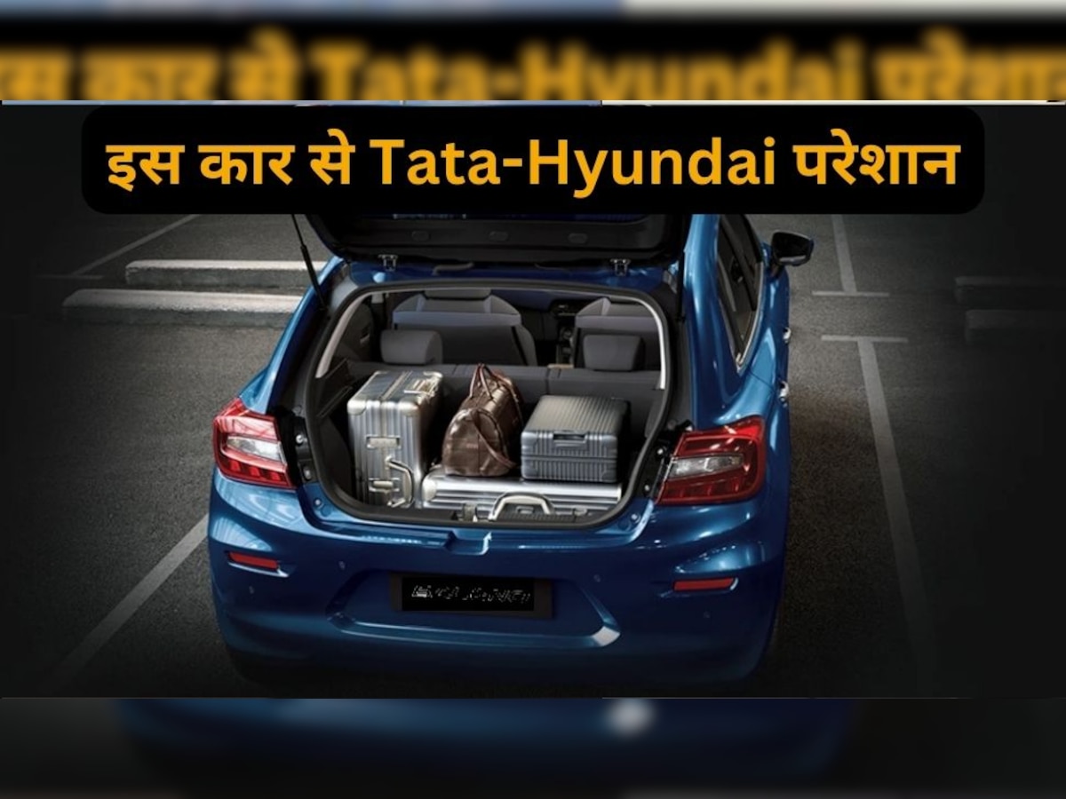 Car Sales:  30KM माइलेज वाली इस कार की जबर्दस्त डिमांड, Hyundai-Tata हुई परेशान, कीमत बस 6.7 लाख 