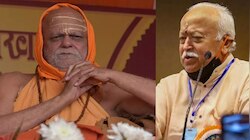 'मोहन भागवत के नाम पर पूर्वज रो रहे होंगे', जानिए शंकराचार्य ने क्यूं कही ये बात