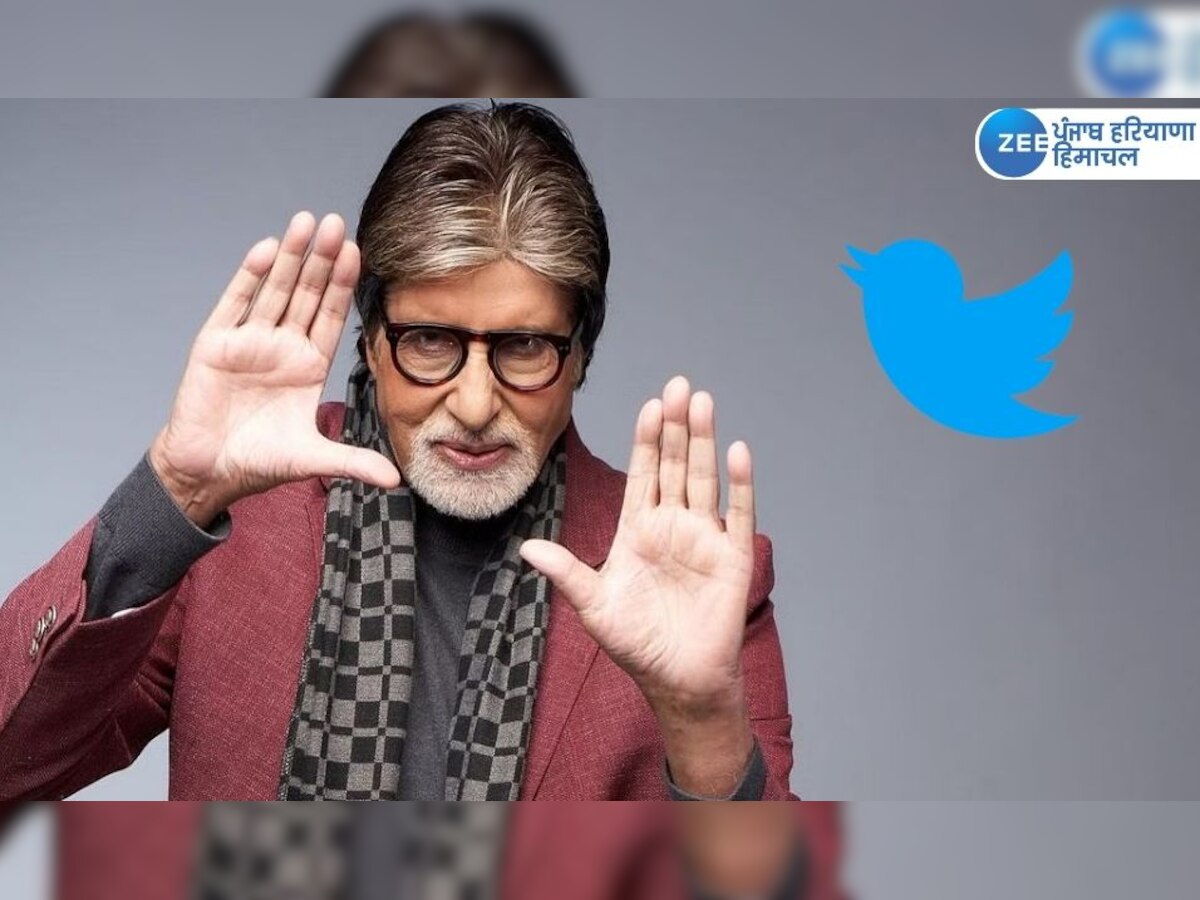Amitabh Bachchan Twitter News: ਤੂੰ ਚੀਜ਼ ਬੜੀ ਹੈ ਮਸਕ ਮਸਕ... ਅਮਿਤਾਭ ਬੱਚਨ ਨੇ ਐਲੋਨ ਮਸਕ ਲਈ ਗਾਇਆ ਗਾਣਾ; ਟਵੀਟ ਹੋਇਆ ਵਾਇਰਲ